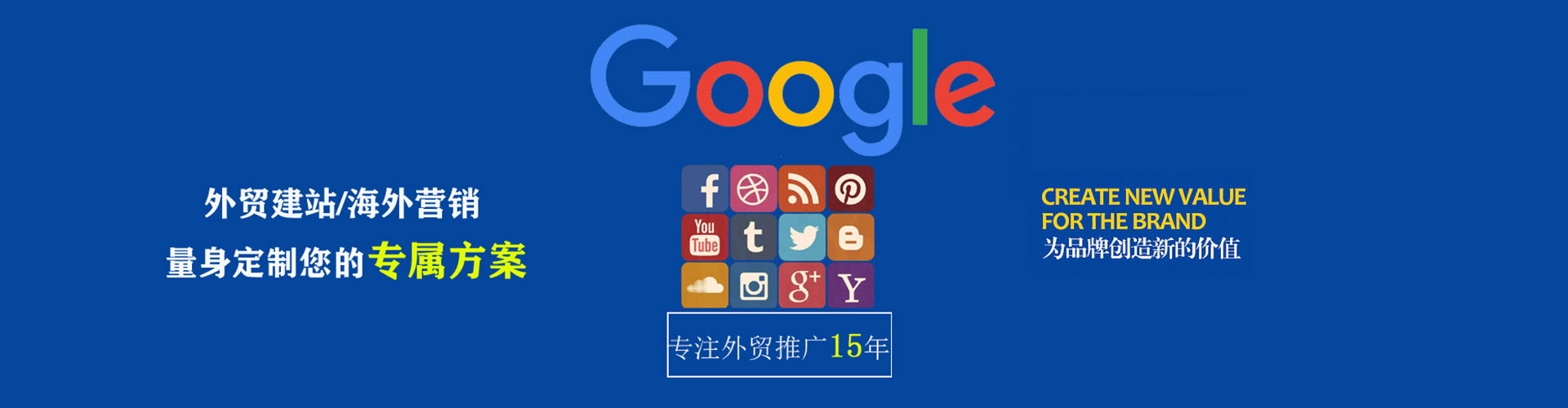 肥城百度推广运营